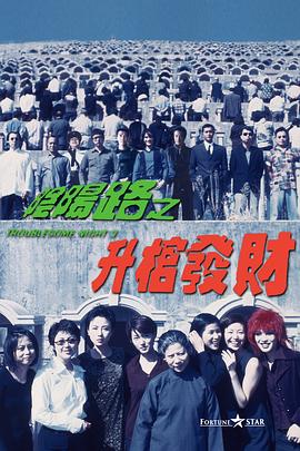 欧美日韩国产综合视频在线看